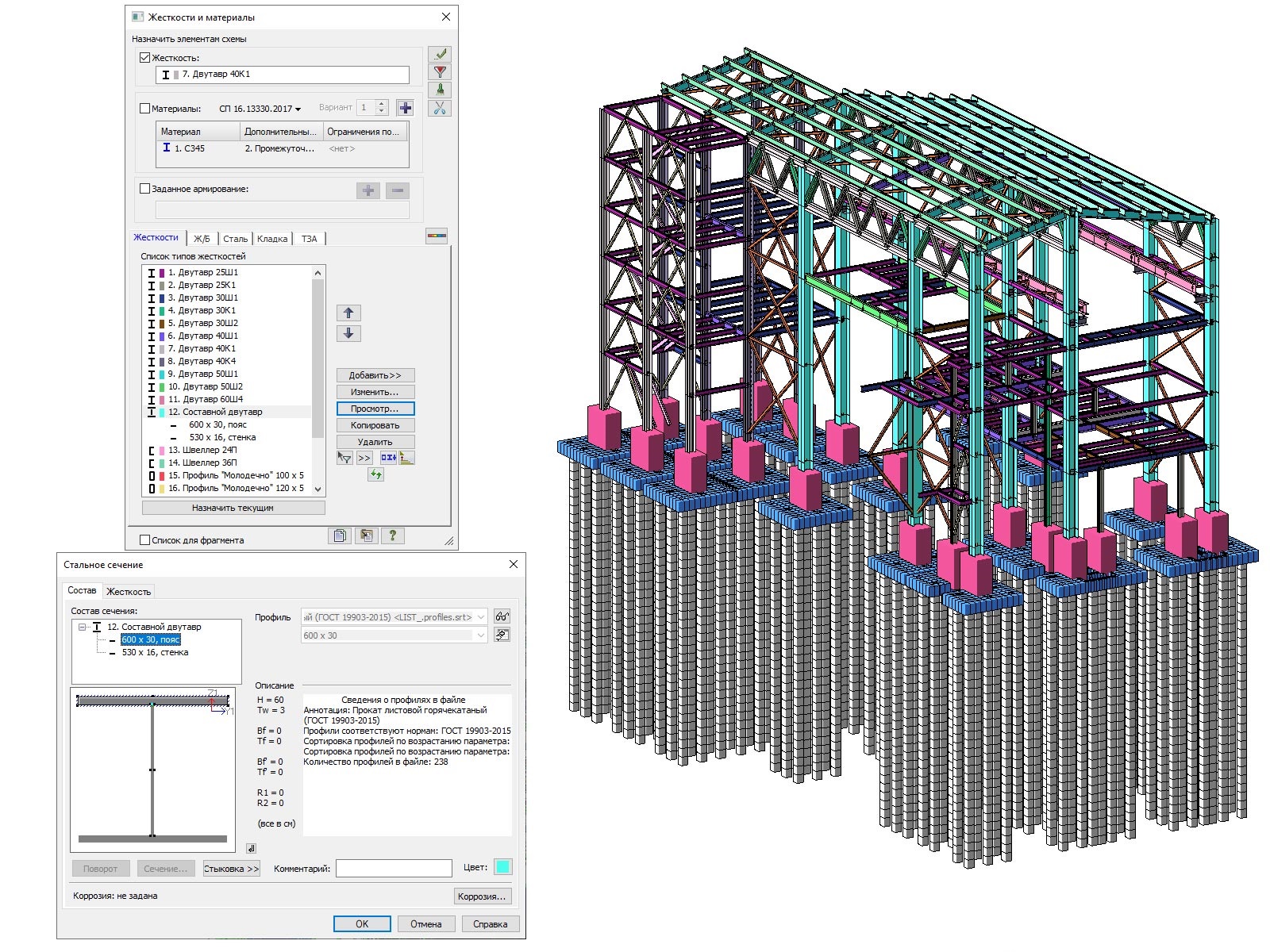 ���������� �������� �����������